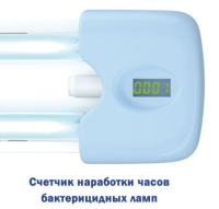 Счетчик наработки ламп